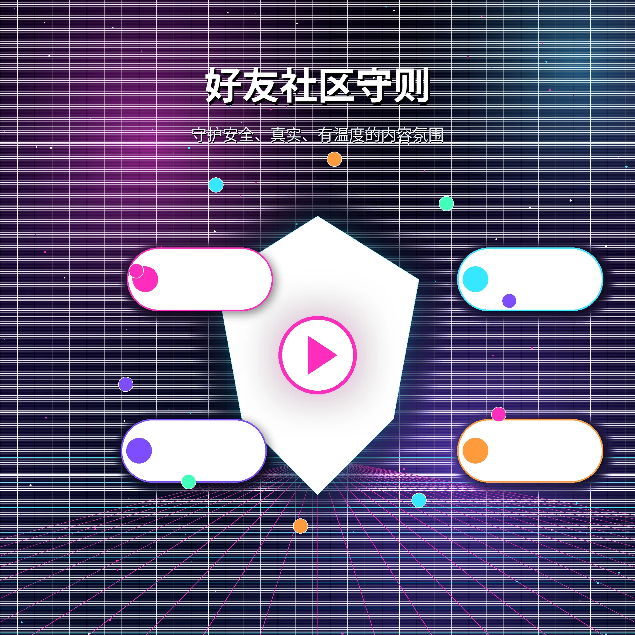糖心vlog社区互动提醒