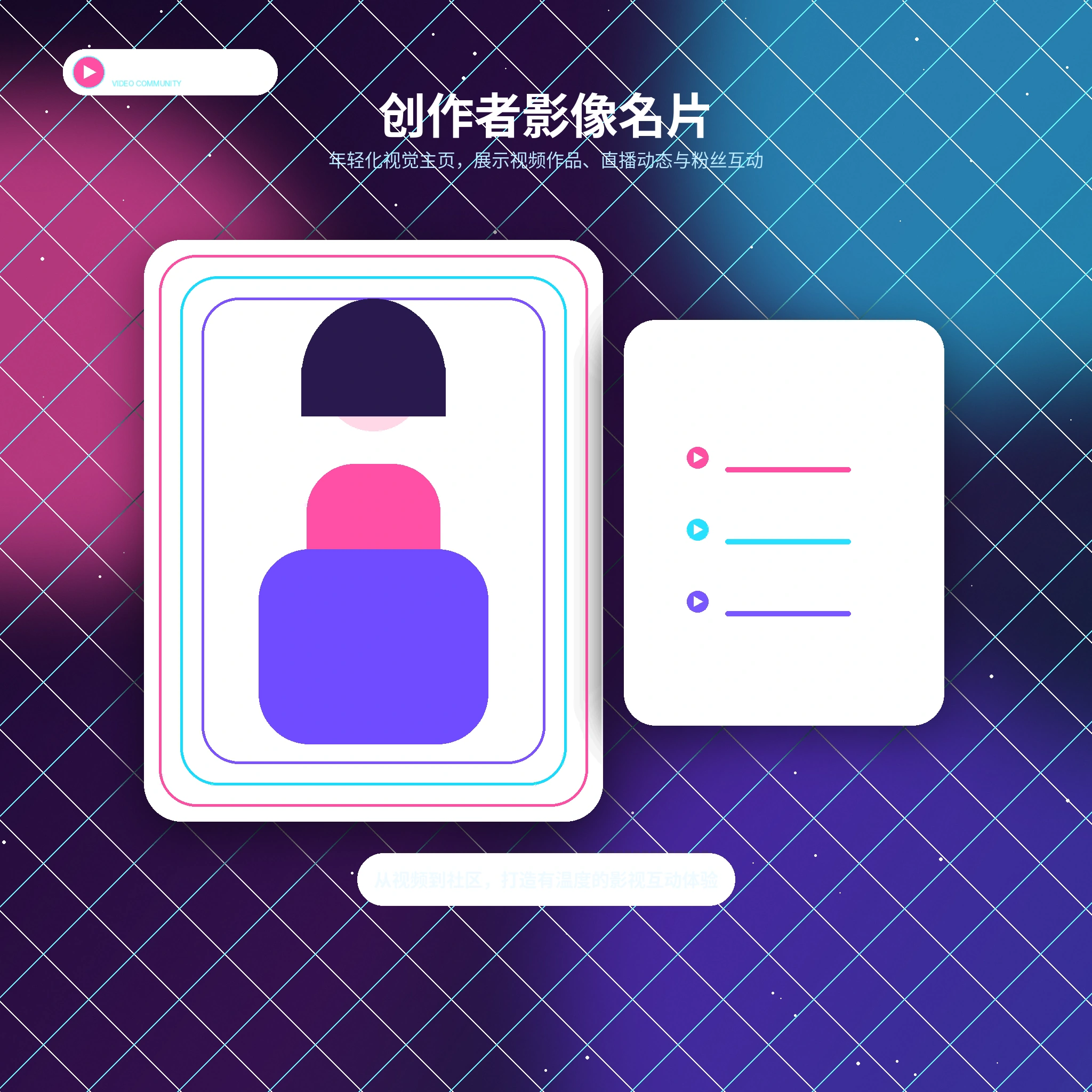 糖心vlog兴趣内容浏览